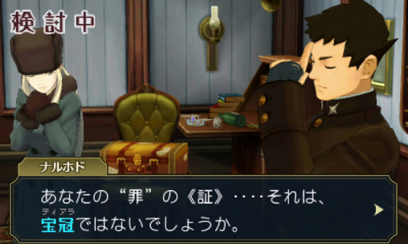 Illustration for article titled In Ace Attorney, Sherlock Holmes is a Crappy Detective